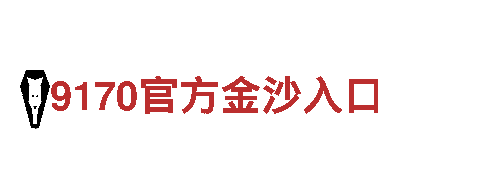 燃爆创意，火力全开的易倍体育下注行销公司
